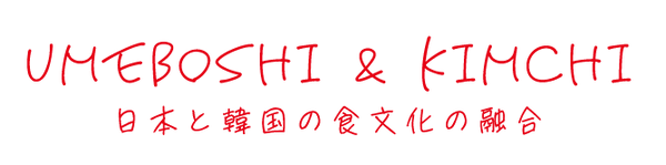 UMEBOSHI&KIMCHI